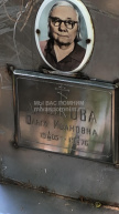 Дашкова Ольга Ивановна